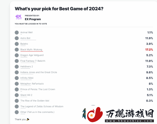 黑神话