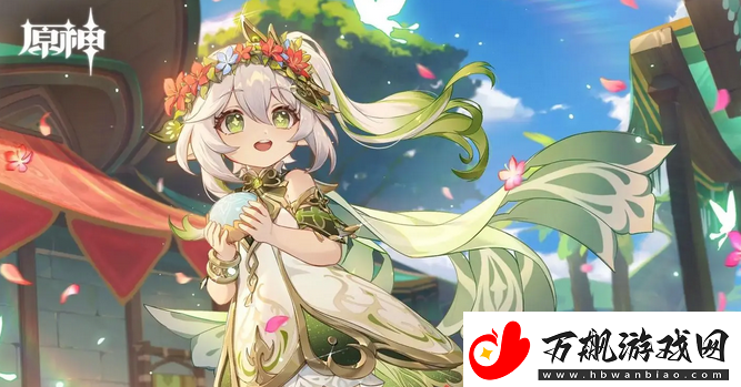 原神