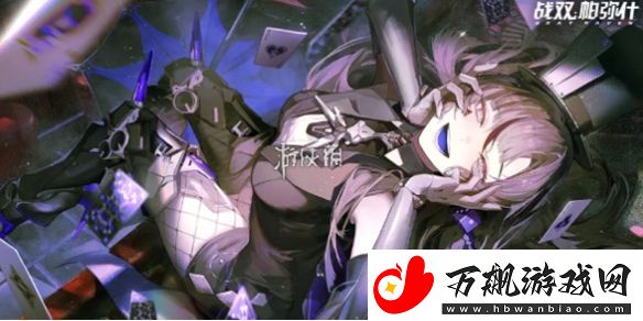 战双帕弥什3.1更新了什么-战双帕弥什3.1版本更新内容汇总