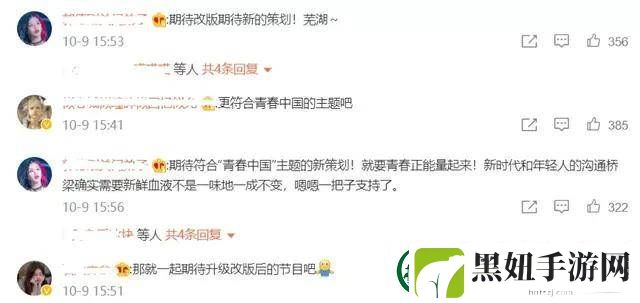 停播原因大揭秘：政策变动与观众反馈对梦貂蝉停播的深远影响
