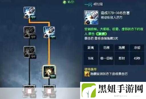 剑灵新版剑士，高效加点与连招技巧全解析，成为游戏王者的必备秘籍