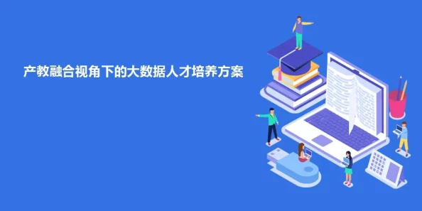 探索多元视角