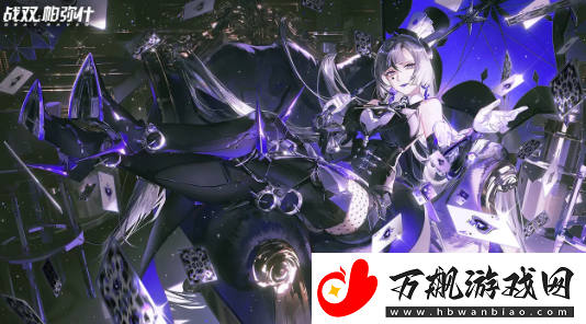 战双帕弥什3.1更新了什么