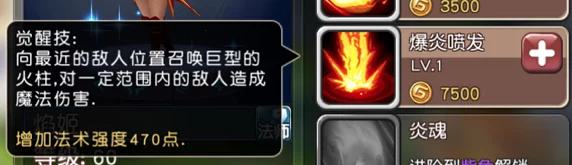 横冲直撞手游光女英雄深度解析