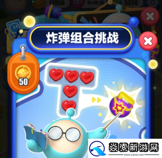 蛋仔滑滑攻略