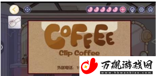 房间的秘密3第三关怎么过