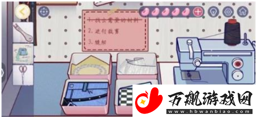房间的秘密3第三关怎么过