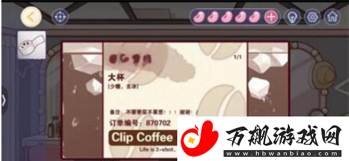 房间的秘密3第三关怎么过