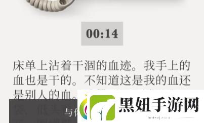 失落记忆黑色公文包的密码多少