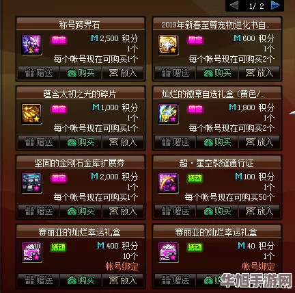 2024年度物质与魔法融合盛宴：独家兑换码礼包福利全揭秘-尊享奇幻之旅必备指南！