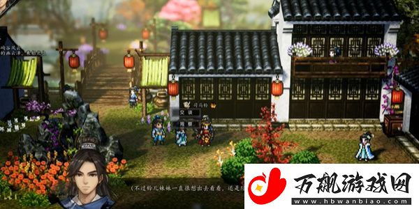 逸剑风云决司马铃怎么入队