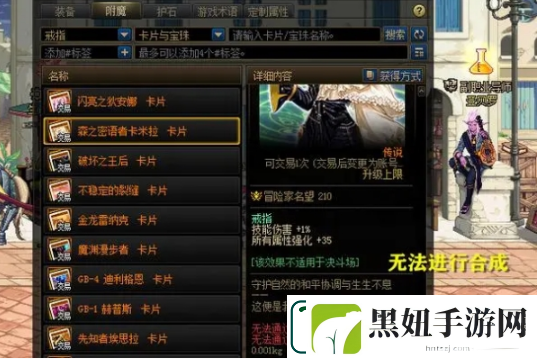 地下城与勇士