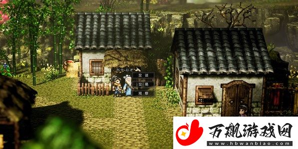 逸剑风云决梧桐村支线任务怎么完成：掌握副本节奏的三大技巧