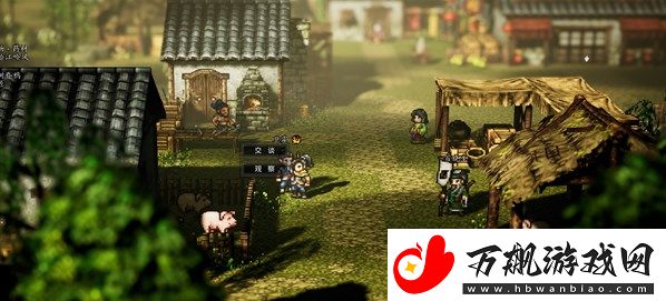 逸剑风云决梧桐村支线任务怎么完成