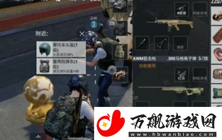 和平精英龙腾战车刷新位置分享