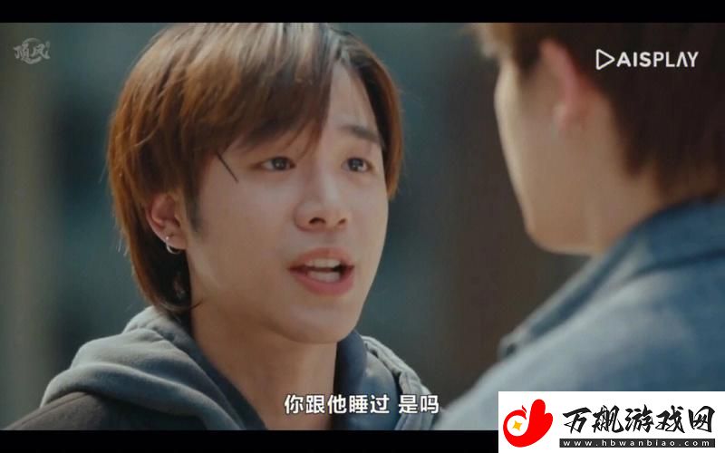 探秘一家乱战113集剧情