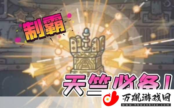 最强蜗牛七宝阿育王塔获取秘籍
