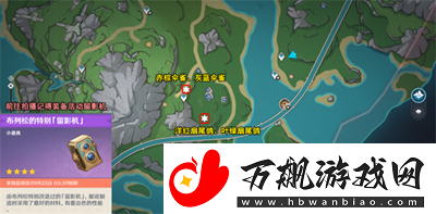 原神枫丹特有飞禽在哪：如何通过游戏中的商店系统提升装备