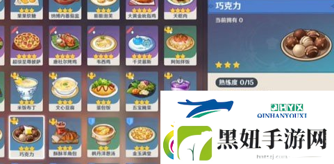 原神5.1特色料理果味奶糖怎么获得