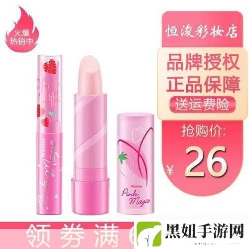 蜜丝婷大草莓和小草莓对比你的美妆最佳选择，1. 大草莓与小草莓：选择最佳美妆产品的秘诀