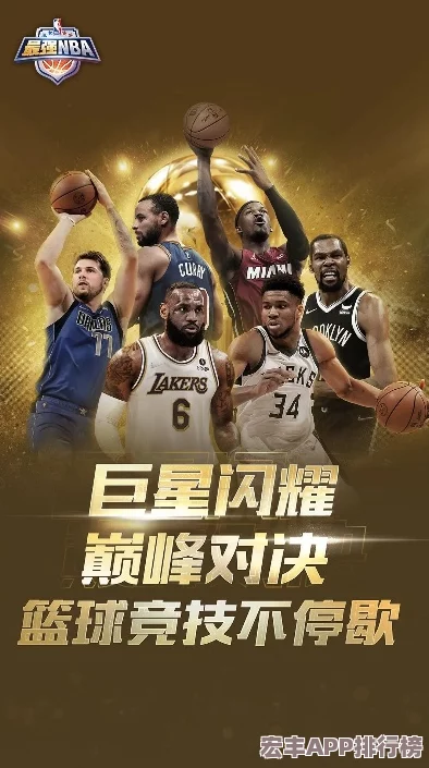 NBA巅峰战火重燃：欧文如何以灵动之姿主宰对决-全面解读其赛场领袖风采与技战术革新