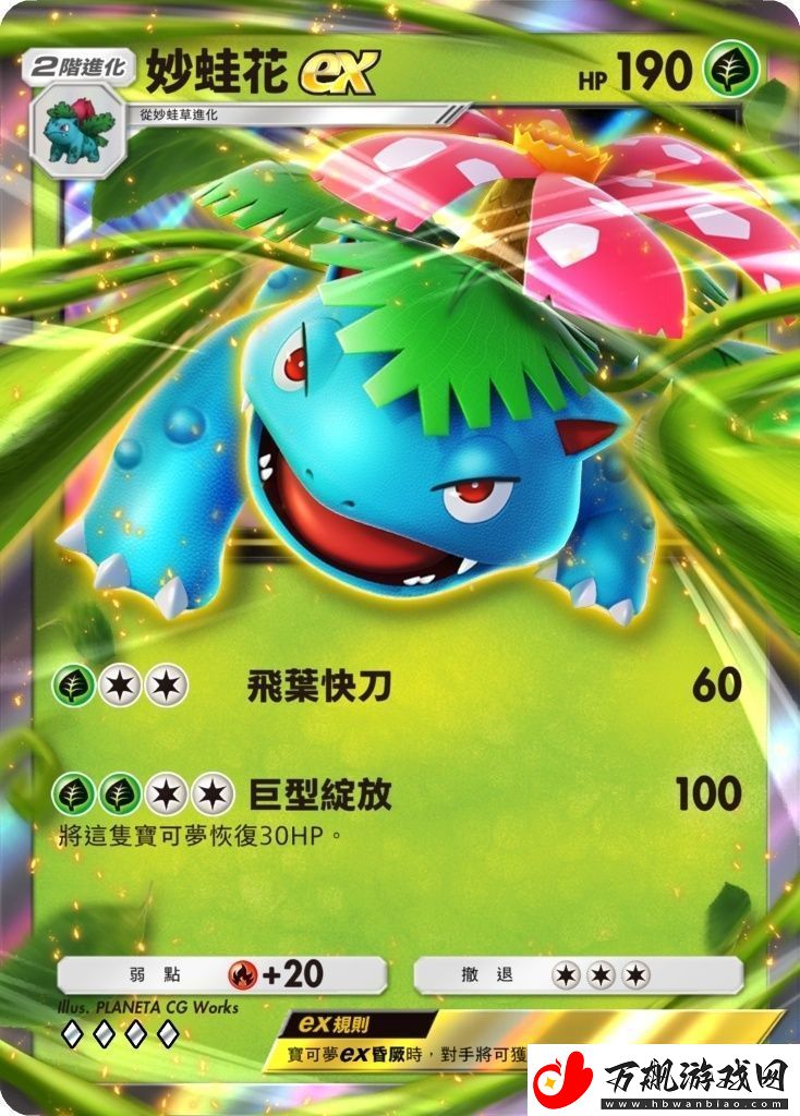 宝可梦对战卡牌手游10月30日全球上市！