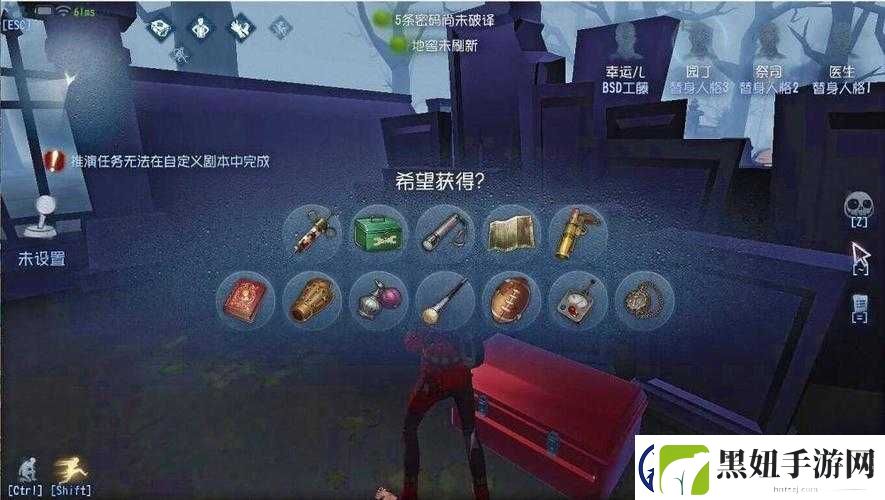 第五人格中幸运儿摸箱许愿机制下-手枪概率提升对资源管理的重要性及实战策略