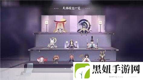 阴阳师手游御馔津技能全解析，雷神之力掌控战场