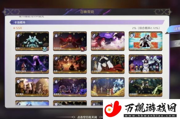 纳萨力克之王被点燃的战意卡池抽卡建议