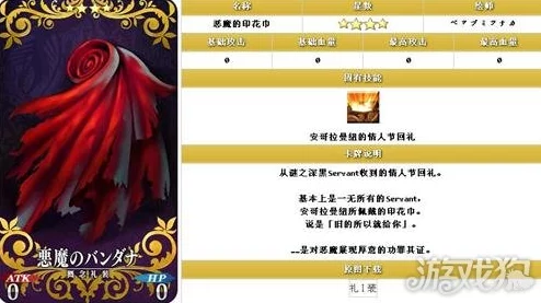 FGO情人节限定盛宴：卡池二全面剖析-英灵与礼装日替表独家速递！