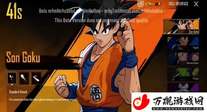 和平精英龙珠超联动皮肤多少钱：游戏内社交互动与公会管理