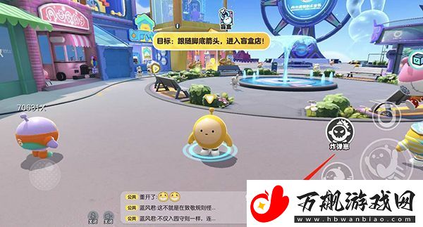 蛋仔派对菲律宾服最新版app下载-蛋仔派对菲律宾服最新版安卓下载