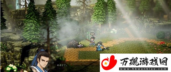 逸剑风云决梧桐村支线任务怎么完成