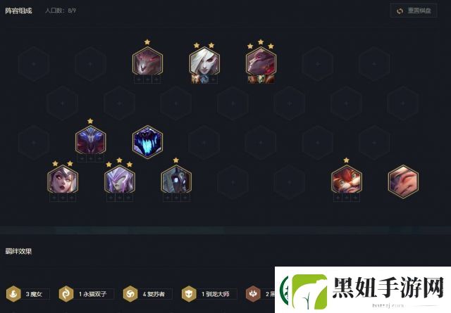 奥丘树海之下阵容搭配