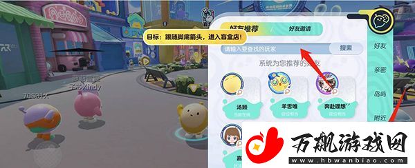 蛋仔派对菲律宾服最新版app下载