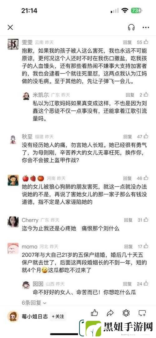 老乞丐没完没了-73-节:一个关于爱的故事