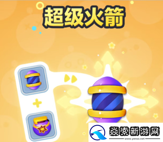 蛋仔滑滑攻略