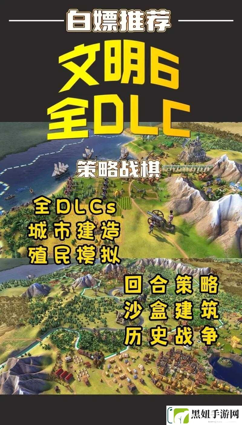 文明6水渠建造价值深度解析与推荐