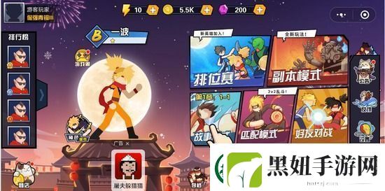 一波超人兑换码大全2023最新