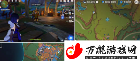 原神