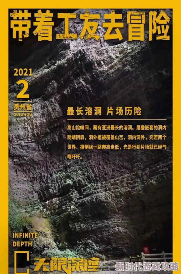 探索无费观看的全新体验：亚洲国产毛片aaaaa带你领略不一样的视听盛宴与精彩内容！