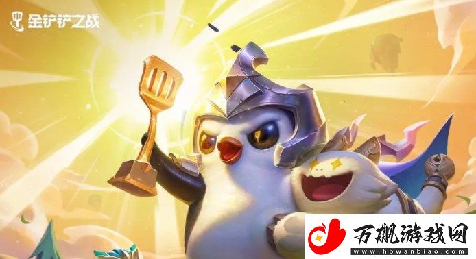 金铲铲之战s9.5段位继承表是什么