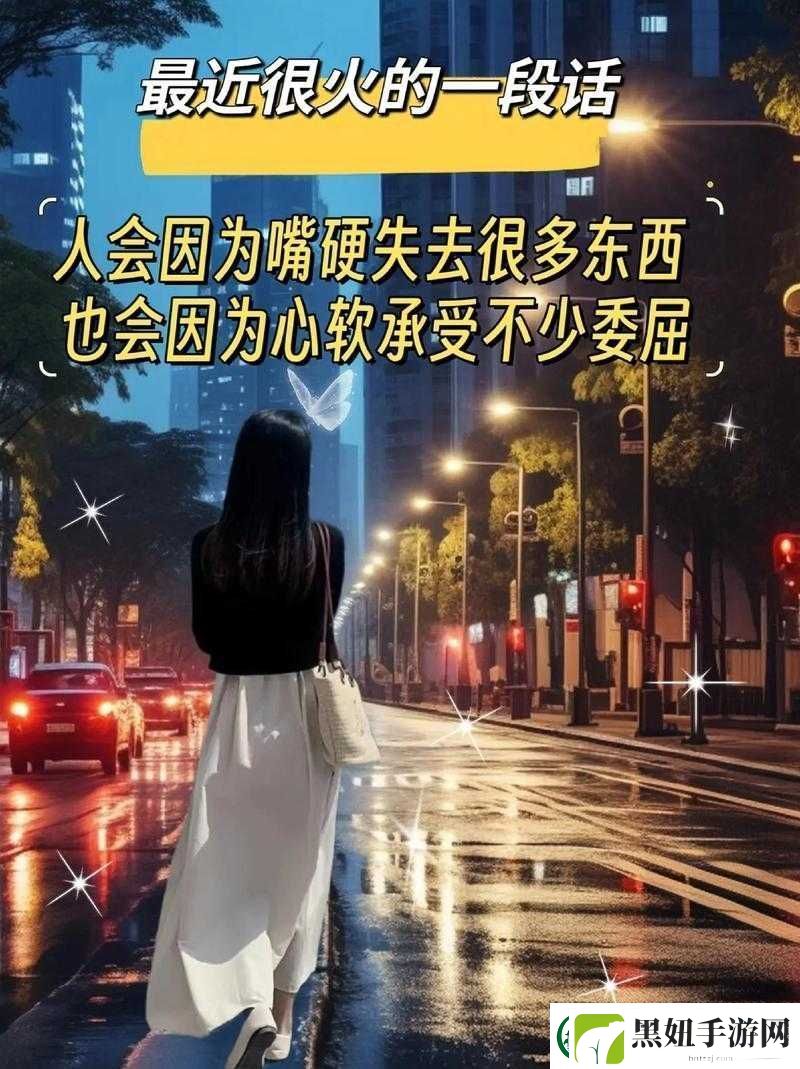 流了这么多还嘴硬：到底能撑多久