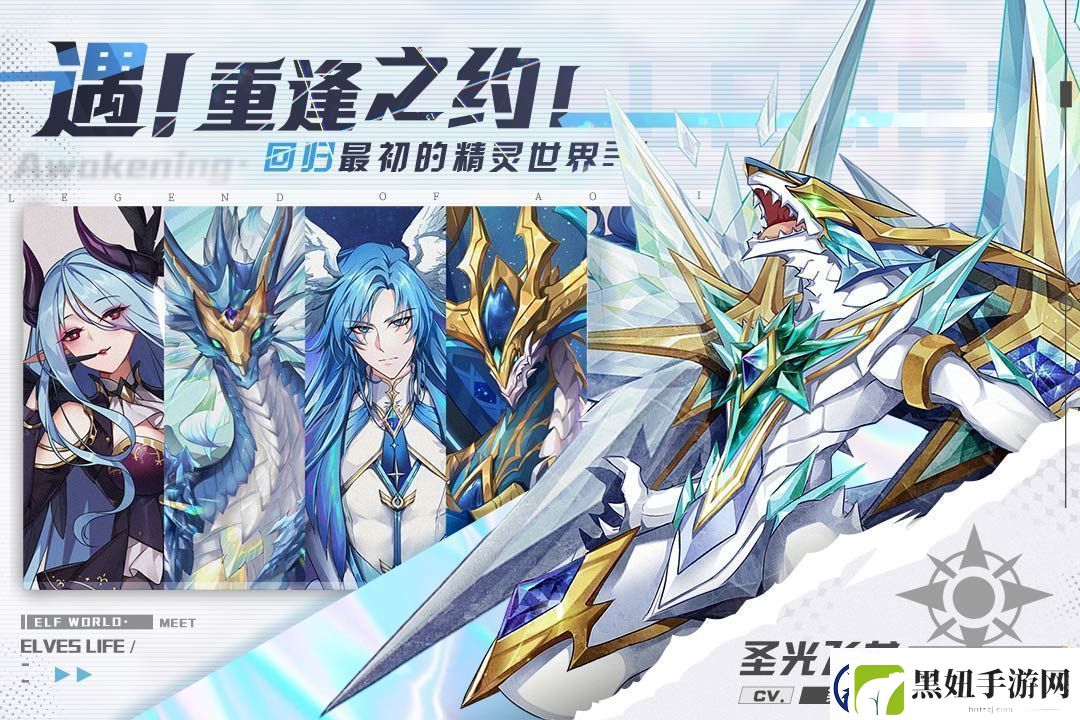 奥奇传说手游怎么隐藏vip-奥奇传说手游如何隐藏VIP