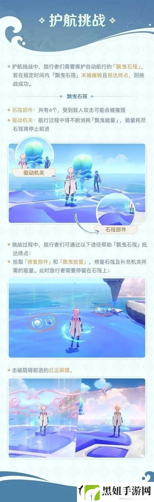 原神追想练行活动全攻略：玩法技巧与通关秘诀大揭秘