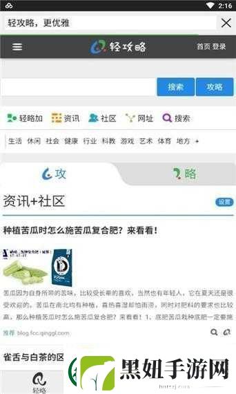 b站推广站入口2024发现更多精彩