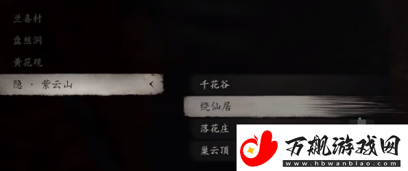 黑神话悟空日金乌怎么获取