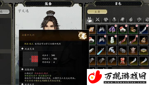 逸剑风云决城隍庙隐藏剑法怎么获得