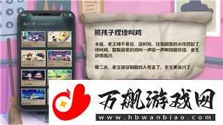 坦克世界债券商城更新频率揭秘