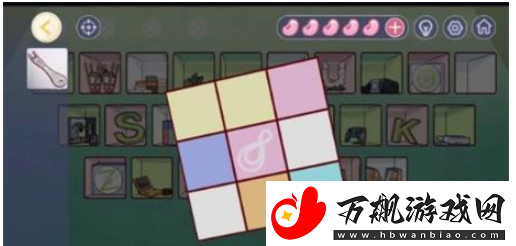 房间的秘密3第三关怎么过